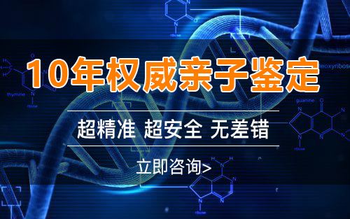 刚怀孕四平需要怎么办理怀孕亲子鉴定,四平做孕期亲子鉴定准确率高吗