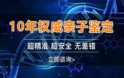 刚怀孕四平需要怎么办理怀孕亲子鉴定，四平做孕期亲子鉴定准确率高吗