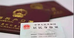 鹰潭迁户DNA亲子鉴定如何做呢,鹰潭户籍亲子鉴定多久可以拿到结果