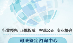 开封司法DNA亲子鉴定到哪里办理,开封司法亲子鉴定详细流程及材料