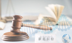菏泽司法亲子鉴定收费多少【在线咨询】
