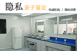 莱芜匿名亲子鉴定在哪做(详细地址)