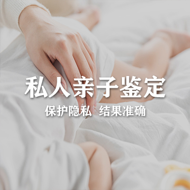 广西私密亲子鉴定大概价格,广西<a href=