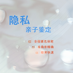 安阳亲子鉴定机构需要多少钱