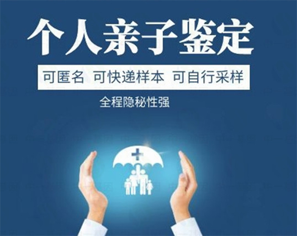 大兴安岭亲子鉴定哪家机构好些,大兴安岭亲子鉴定基本流程