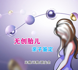 台州孕期亲子鉴定需要如何做,台州怀孕亲子鉴定中心在哪里